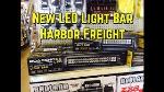 led_light_bar_wva